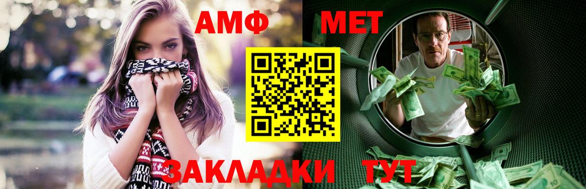 Ступино  АМФЕТАМИН  Вход с VPN  АМФ Розовый 