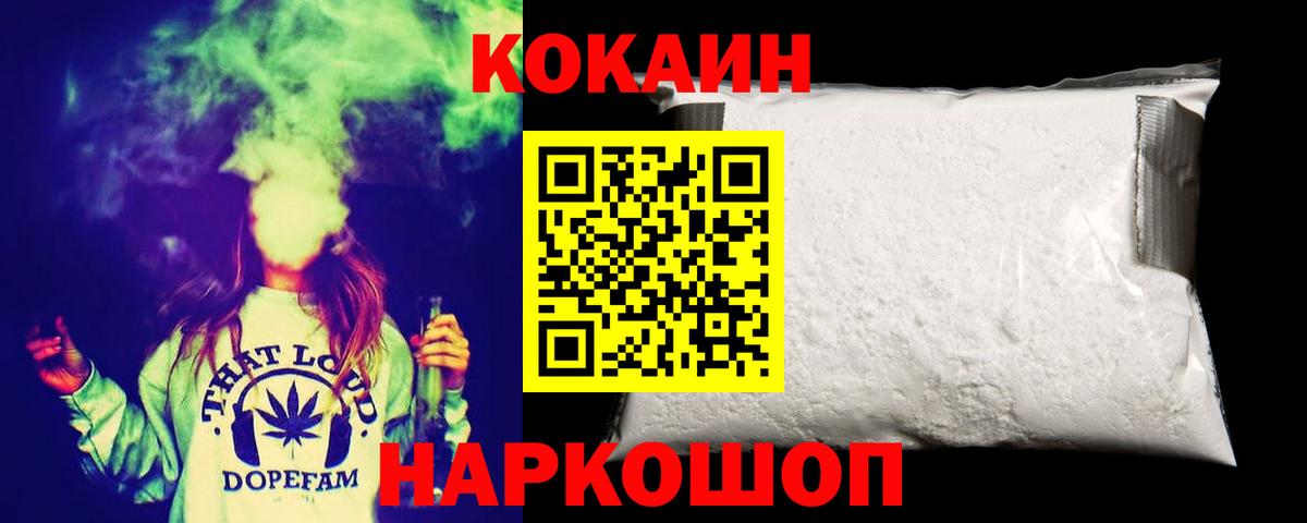 Кокаин Боливия Ступино
