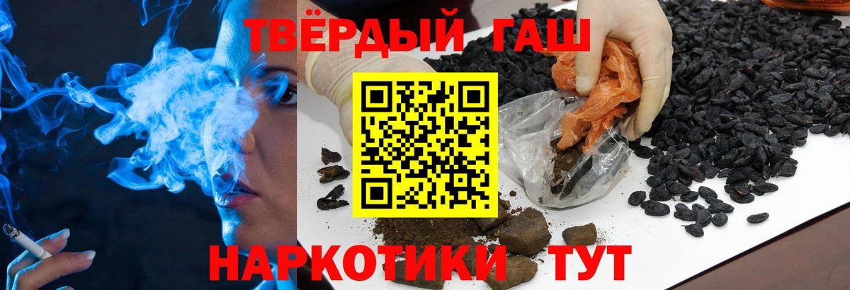 Ступино  ГАШ  Вход с VPN  ГАШ 40% ТГК  ГАШ гарик 