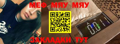 альфа пвп VHQ Бугуруслан