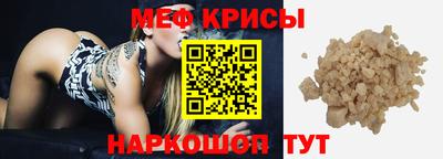 альфа пвп VHQ Бугуруслан