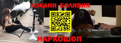 наркотики Бузулук