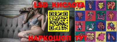мяу мяу кристалл Будённовск