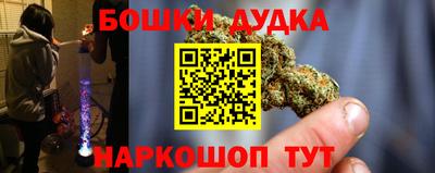 наркотики Бузулук