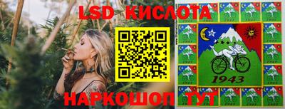 мяу мяу кристалл Будённовск