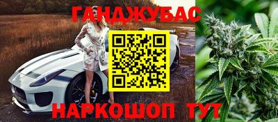 альфа пвп VHQ Бугуруслан