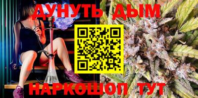мяу мяу кристалл Будённовск