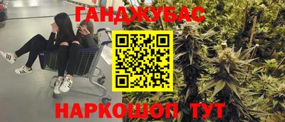 наркотики Бузулук