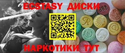 наркотики Бузулук