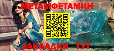 мяу мяу кристалл Будённовск