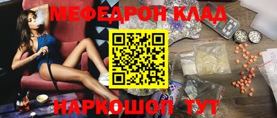 альфа пвп VHQ Бугуруслан