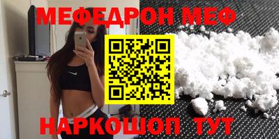 альфа пвп VHQ Бугуруслан