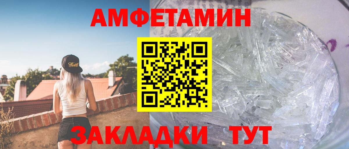Ступино  Метамфетамин Декстрометамфетамин 99.9%  Вход с VPN 