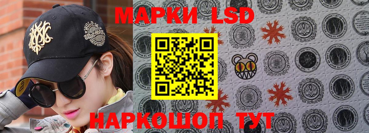 Марки NBOMe 1500мкг  Вход с VPN  Марки NBOMe  Ступино 