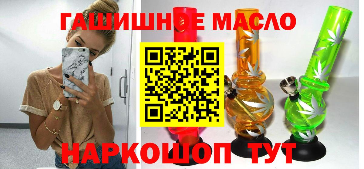 Дистиллят ТГК концентрат Ступино