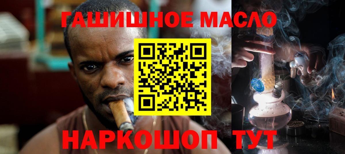 Ступино  Дистиллят ТГК жижа  Дистиллят ТГК Wax  Вход с VPN 