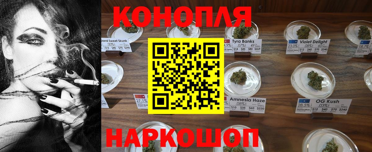 Конопля тримм Ступино